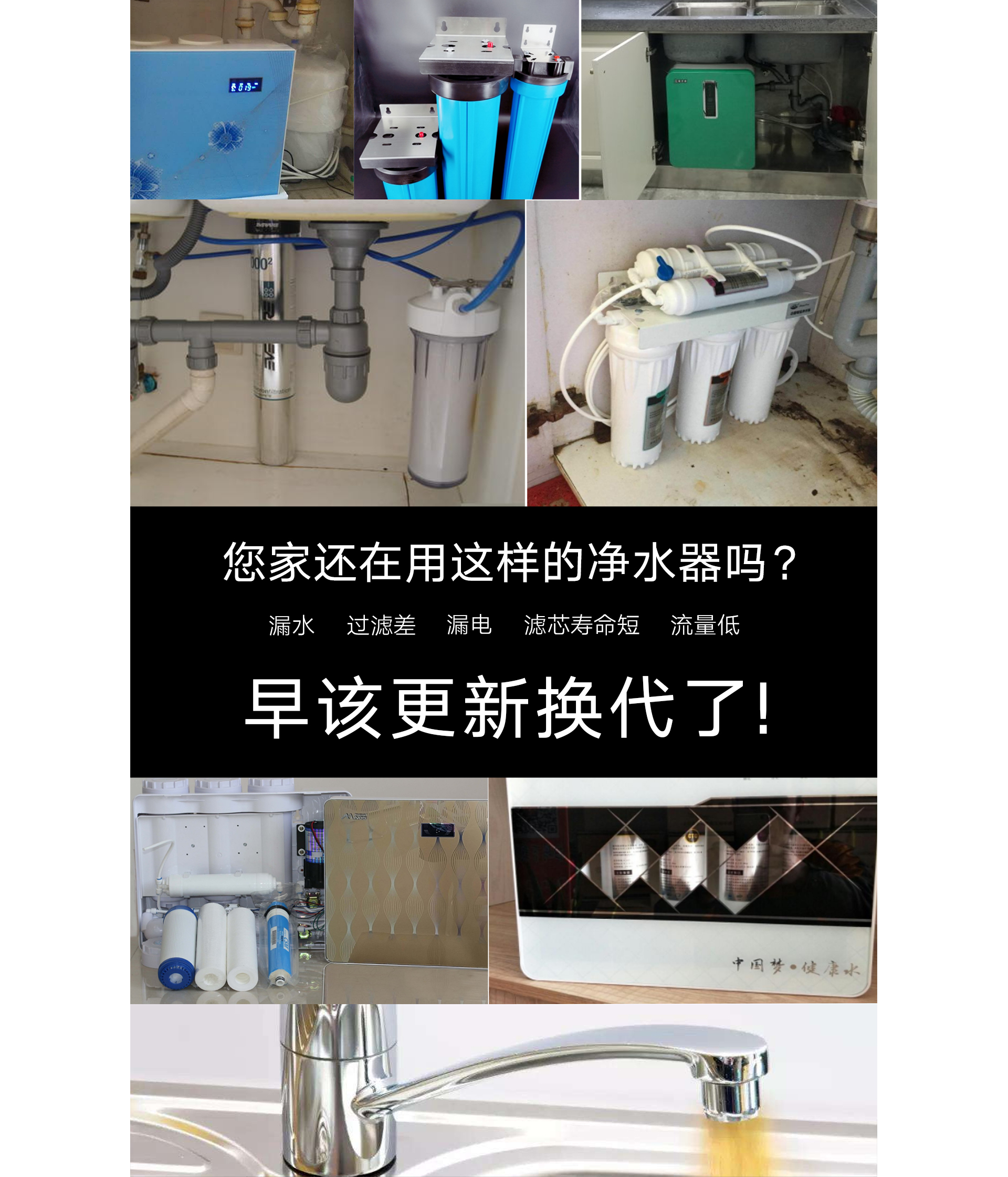 菲尔博德净水器-普通净水器图片