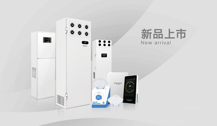 为定制而生，2017年中菲尔博德新品发布会第二张