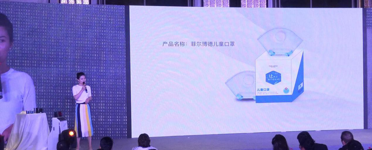 为定制而生，2017年中菲尔博德新品发布会第五张